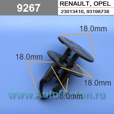 Renault, Opel