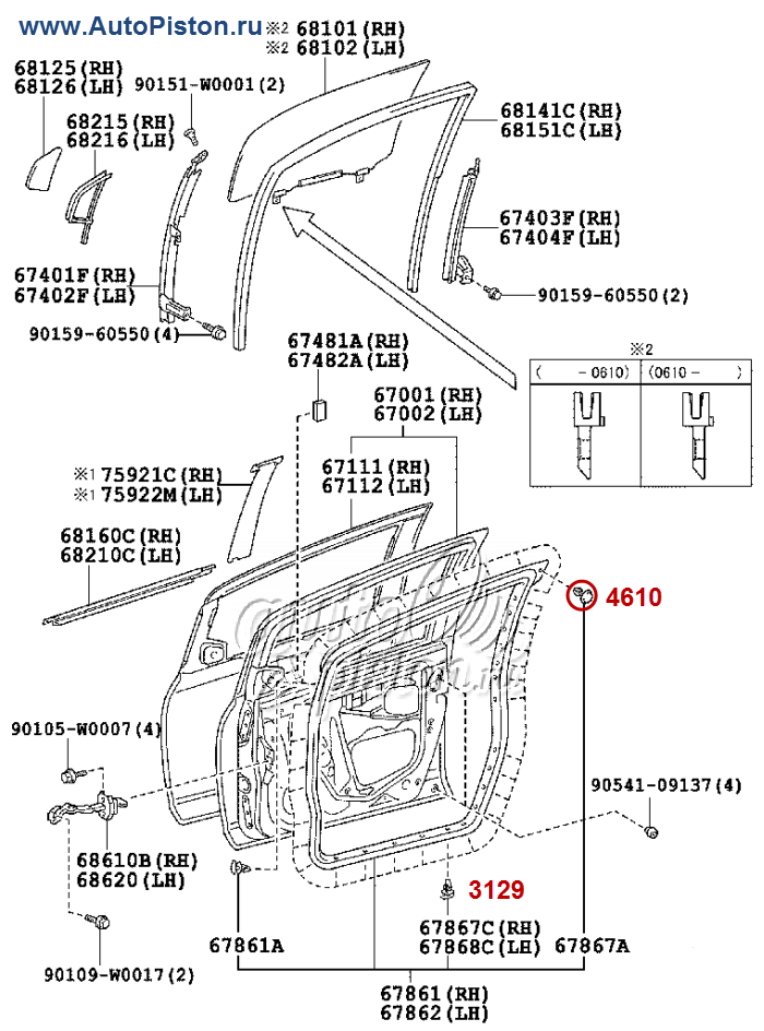 90467-05017-C0 (9046705017C0) Автокрепёж для иномарок. Схема крепления авто пистоны и клипсы.