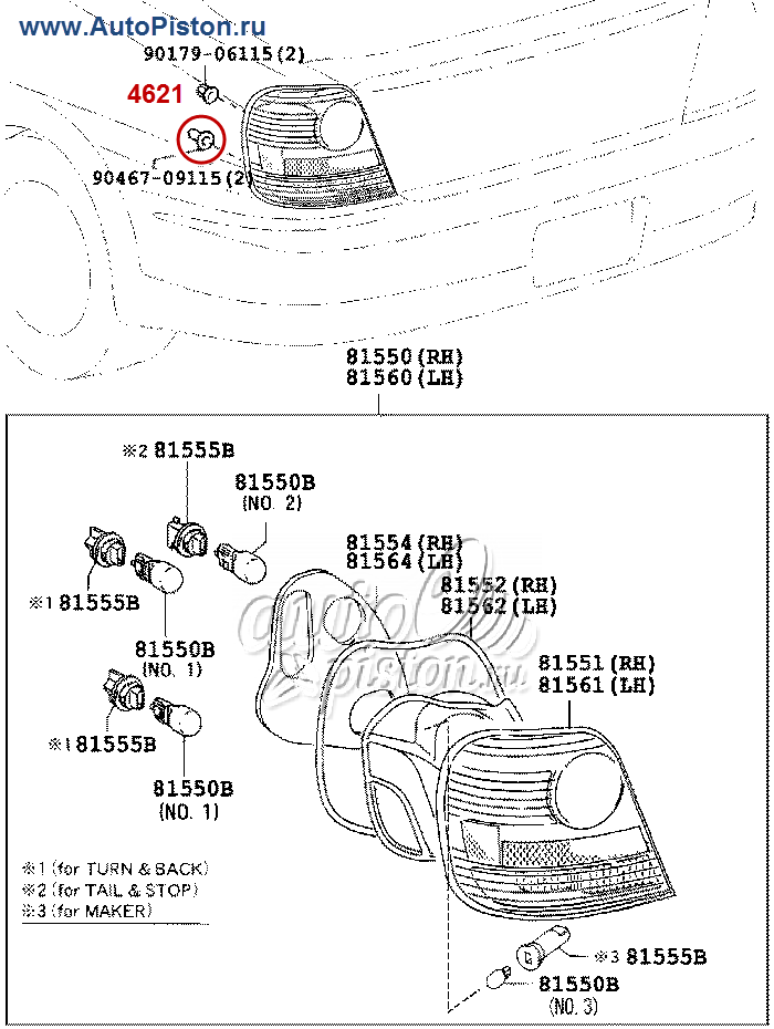 90467-09115 (9046709115) Автокрепёж для иномарок. Схема крепления авто пистоны и клипсы.